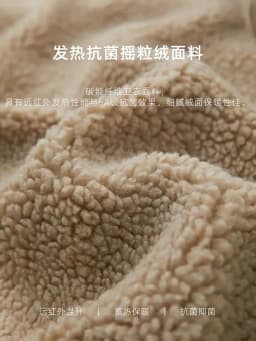Amii Drawstring Hooded Splicing Imitation Lamb Wool Sweatshirt Embroidered 2024 Winter Women's Loose Thermal Tops 12444131