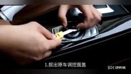 For BMW 1 2 3 4 5 6 7 Series X1 X5 X6 F20 F30 F10 F07 E60 E90 E70 IDrive Car Multimedia Big Knob Covers Button Trim Control
