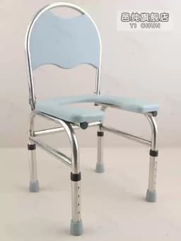 Adjustable Shower Chair, Foldable Toilet Seat Riser, Stainless Steel Commode,Portable Bathroom Stool for Elderly&Pregnancy Care