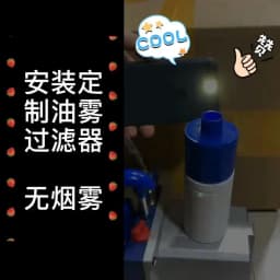 Vacuum Pump Oil Mist Filter M24 M30 M33 G1/2 G3/4 Thread Optional