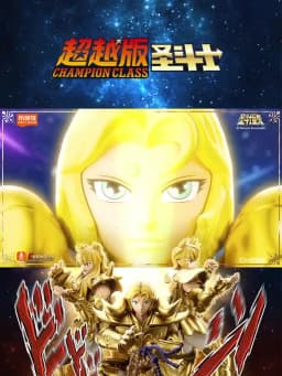 Original BLOKEES Saint Seiya Second Bullet Gemini Dragon Capricorn Sagittarius Action Figure Anime Toys Christmas Gift in Stock