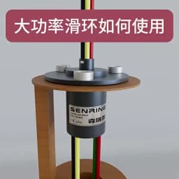 1PC 2/3/4/6/8/12/18/24 Channels Wires Capsule Slip Ring 2/5/10A Slipring 12.5/22mm Mini Rotary Conductiv Joint Connectors