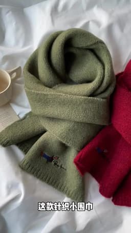 Fresh and Sweet New Winter Knit Wool Small Scarf for Women High - end Dog Embroidery Japanese - Korean Simple Matching