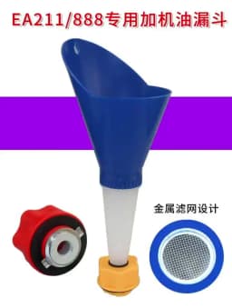 For Volkswagen Audi Plus Oil Refueling Funnel EA888 EA211 Engine Refueling Funnel EA111