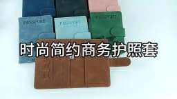 Passport Holder for Travel Essentials Passport Wallet Cover Case for Travel Accessories,Passport Book Holders for Women/Men