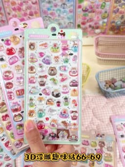 1 pc/4 pcs Cute Animals Sweet 3D Relief Stickers Journaling DIY Diary Stationery Sticker Decor School Supplies Gift