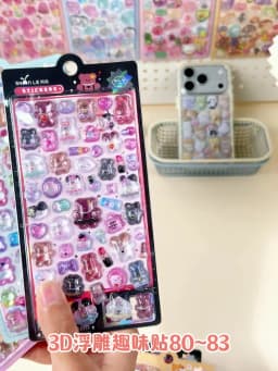 1 pc/4 pcs Cartoon Friend Bear Rabbit Drop 3D Stickers Scrapbook Decor Stationery DIY Journaling Sticker School Office Supplies