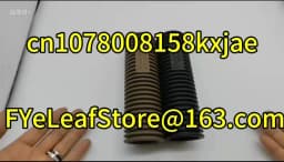 Decorative Protective Cover MCX/SF Rubber Cover Suitable for All Types and Can Be Cut
