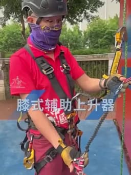 Adventure Tree Climbing Cable Knee Lift Pedal with Pedal Rope Knee Lift Running Rope Elastic 48cm Extended To 75cm