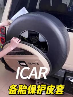 For Chery ICAUR V27 2026 Spare Tire Cover Thickened Rainproof Tire Protective Sleeve Accessories