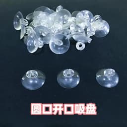 10/20PCS Suction Cups for Aquarium Rubber Aquarium Fish Tank Suction Cup Holders for Air Hose Tube Oxygen Pump Strong Sucker