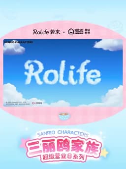 Rolife Sanrio Super World Series Buckle Assembly Hello Kitty Cinnamoroll Room Lighting Model Desktop Decoration Gift Kuromi