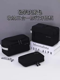 3-in-1 Travel Toiletry Bag for Men Oxford Toiletry Organizer Dopp Kit Water-resistant Shaving Bag Cosmetic Bag Makeup Organizer