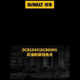Dewalt 20V 6.0Ah Battery 5.0Ah Power Tool Replacement Battery Dewalt DCB206 DCB205 DCB1104 Charger Battery Bundle Available
