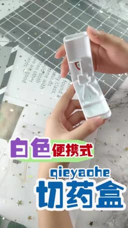 Drug Divider Cutter Tablet Cutter Cut Medicine Storage Box Convenient Pet Feeding Mini Portable Effortless Labor-saving