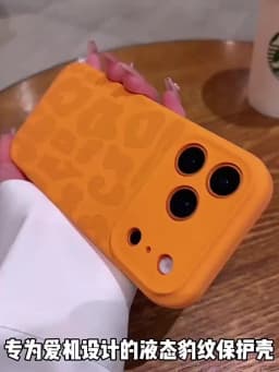 Leopard Pattern Liquid Silicone Case for iPhone 18 17 16 Pro Max Air 14 15 Plus 13 Camera Control Button Soft Shockproof Cover