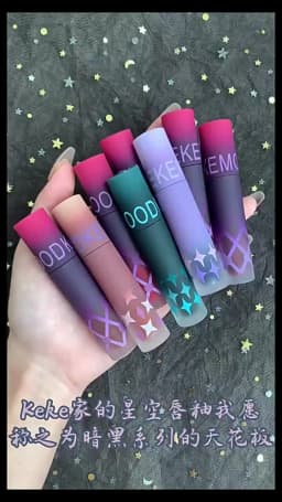 Matte Dark Red Lip Makeup Matte Black Brown Black Blue Gothic Velvet Lip Gloss Waterproof Moisturize Non-stick Cup Lipstick Tint