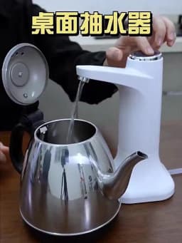 Automatic Water Dispenser Electric Water Pump Button Control USB Charge Portable for Kitchen Office Outdoor Drink Dispenser