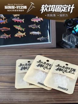 30Pcs Neko Keeper Soft Bait Keeper Pin Reusable Lure Holder Pins Fixing Pin for Neko Wacky Rig Plastic Rigging Insert