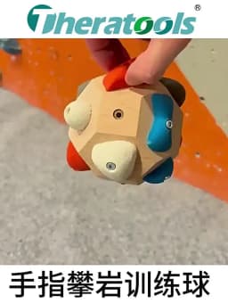Climbing Training Block Protrusions 3D Rock Climbing Bouldering Strength Workout for Climbers Men Women Rock Climbing Beginners