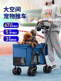 Medium To Large Dog Pet Stroller Multifunctional and Foldable Suitable for Outdoor Travel, Large Size for Commuting and Portable