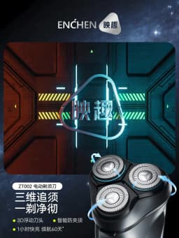 ENCHEN BlackStone Men Electric Shaver 3D Floating Head Anti Pinch 1H Fast Charge Pop Up Sideburn Trimmer Portable Beard Razor