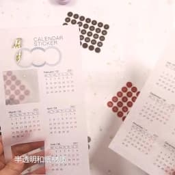2026 Calendar Sticker Notebook Index Sticker Multifunctional Stationery Supplies Ledger Stickers 2026 Calendar Card