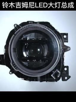AKD Head Lamp for Suzuki Jimny LED Headlight 2018-2021 Headlights Jimny DRL Turn Signal High Beam Angel Eye Projector Lens