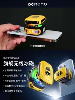MEMO CX12 Gaming Cooler, Mobile Phone Cooler with External Battery, Magnetic Semiconductor Ice Cooling Radiator
