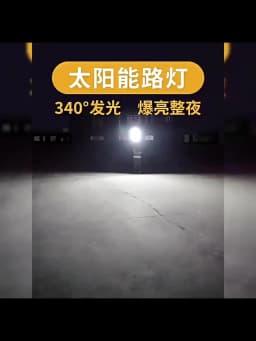 20000LM Solar Lights Outdoor External Solar Lamp with Motion Sensor Remote Control Solar Powered Spotlight Lamp Wall Street Lamp