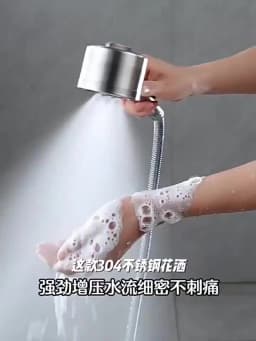 304 Stainless Steel Filter Pressure-Boosting Adjustable Handheld Showerhead Household Bathroom Shower Set Three-Speed Showerhead