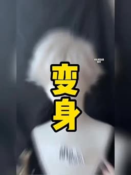 High Quality Kaneki Ken Cosplay Wig Satoru Gojo Nagi Seishiro Short Silver Beige Hair Heat Resistant Synthetic Anime Wigs