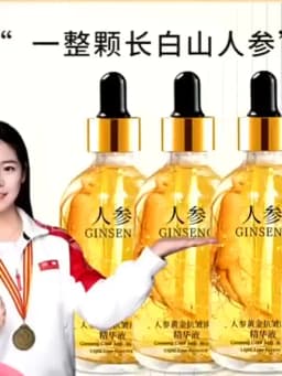 100mlGold Ginseng Face Essence Polypeptide Lightening Skin Moisturizing Facial Serum Smoothing Skin Care Products Deep Hydration