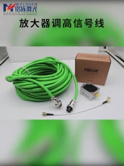 Amplifier Line BCS100 Cypcut System Fiber Laser Cutting Machine Quad Cable Optical Fiber Amplifier EDFA Height Controller
