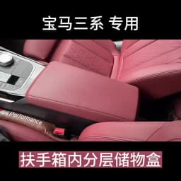 For BMW 3 4 Series G20 G21 G28 2020 2021 2022 2023 2024 Accessories Interior Armrest Box Storage Box For 320i 330i 430i 420i G22