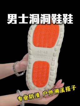 Tzldn Men Women Clogs Thick Sole Non-slip Beach Slippers Outdoor Ventilation Garden Shoes EVA Anti-slip Home Slides