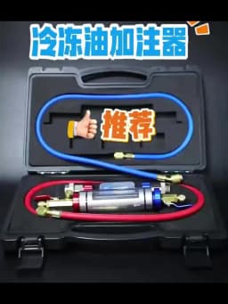 Automotive Air Conditioning Refrigerant Oil Analyzer Compressor Oil Filter for Air Conditioning System Oil Filter Test Tool