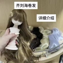 1/3 1/4 1/6 Bjd Doll Wig Accessories Dark Borwn Long Curly Wig for 60cm Doll Girls DIY Toys