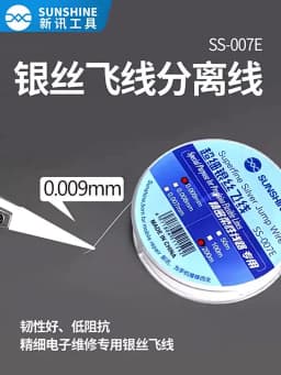 SUNSHINE SS-007E 0.007mm 0.009mm Flying Line Jump Wire for Mobile Phone CPU Fingerprint Touch Dedicated Repair Flying Line