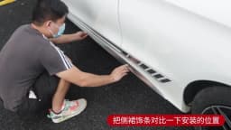 Body Trim Strips for 2016~2023 C Coupe Mercedes W205 C205 S205 Series 200 260AMG Interior Accessories