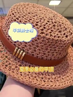 New Flat Top Sun Hat 2026 Delicate Weaving Straw Hat Summer Straw Hat Pearl New Elastic Ribbon Hat Sombreros Chapeau Femme
