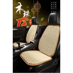 Car Seat Cushion Summer Cool Cushion Single Piece of Wood Beads Summer Breathable Cushion Ventilation Cold Four Seasons Availabl