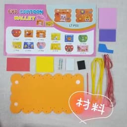 5PCS Sew Your Own Purses Sewing Bags Kit Girls Beginners Supplies Party Favors Group Activities Project Toy Gift
