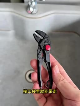 4 Inch Adjustable Water Pump Pliers Mini Multifunctional Plumbing Pipe Wrench Industrial Grade High Hardness Hand Tool