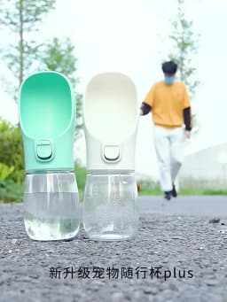 Portable Dog Water Bottle For Small Large Dogs Bowl Outdoor Walking Puppy Pet Travel Water Bottle Cat Drinking Bowl Dog Supplies