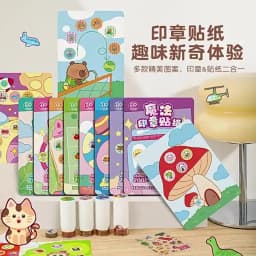 Magic Stamp Stickers as Children School Gift Prize