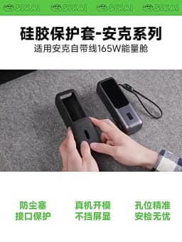 Silicone Case for Anker Zolo 25000mAh 165W Power Bank Protective Case TF/SIM Card PIN Storage Bag Portable Travel Carrying Case