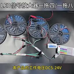 1-10PCS DC5-24V Mini SPI Signal Repeater Amplifier for WS2812B WS2811 1903 16703 IC Pixel RGB LED Strip Addressable Dream Color