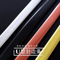 2023 New U-shaped Edge Banding Cabinet Desktop Edge Banding Decorative Strip PVC Wood Furniture Protector Cover Home Decoration