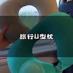 U Shaped Travel Pillow Super Light Portable Inflatable Neck Pillow Travel Airplane Cushion Office Sleep Essentials